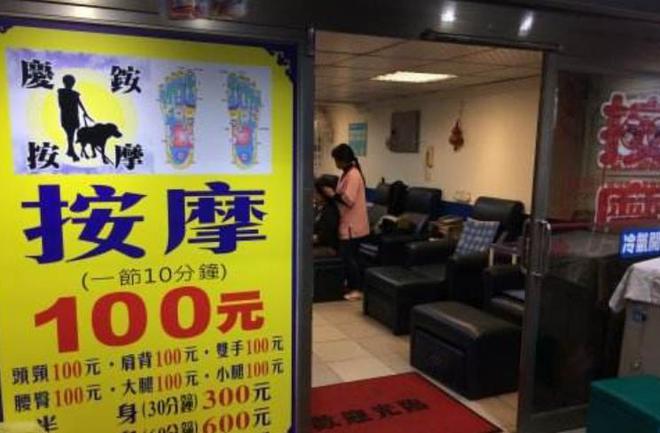 足浴店背后的隱憂 臨時工現(xiàn)象與理發(fā)服務的雙面鏡