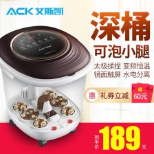 足浴新體驗 洗腳機、足浴用品與服務的完美融合
