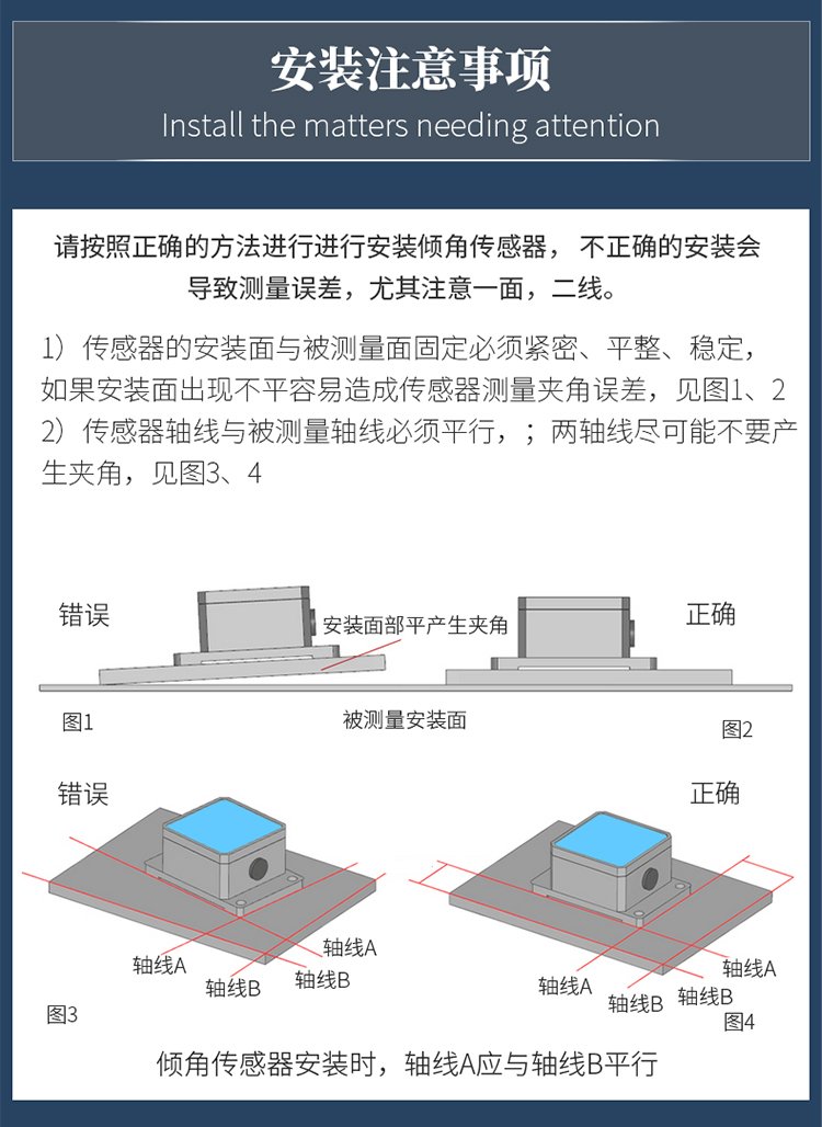 維特智能SINCT雙軸傾角傳感器 精準(zhǔn)姿態(tài)測量與工業(yè)應(yīng)用解析